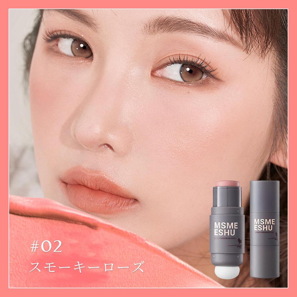 DayaEmmoTQ Stick Cream Matte Natural Color Stick Blush On Blush, Blush, Finish, Color, Long-Lasting Waterproof, Portable,
