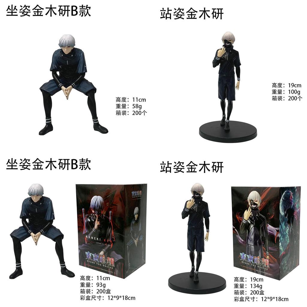 Kaneki Ken Tokyo Ghoul Figurka PVC Kolekcjonerska Dekoracja Biurka Dla Fanów