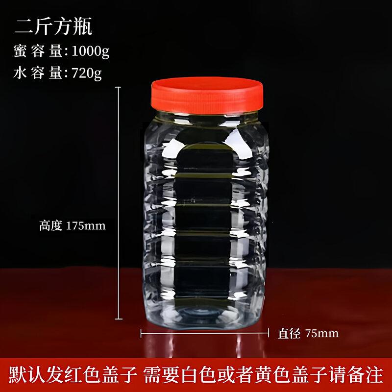 ZISIZ Plastic Airtight Storage Jar