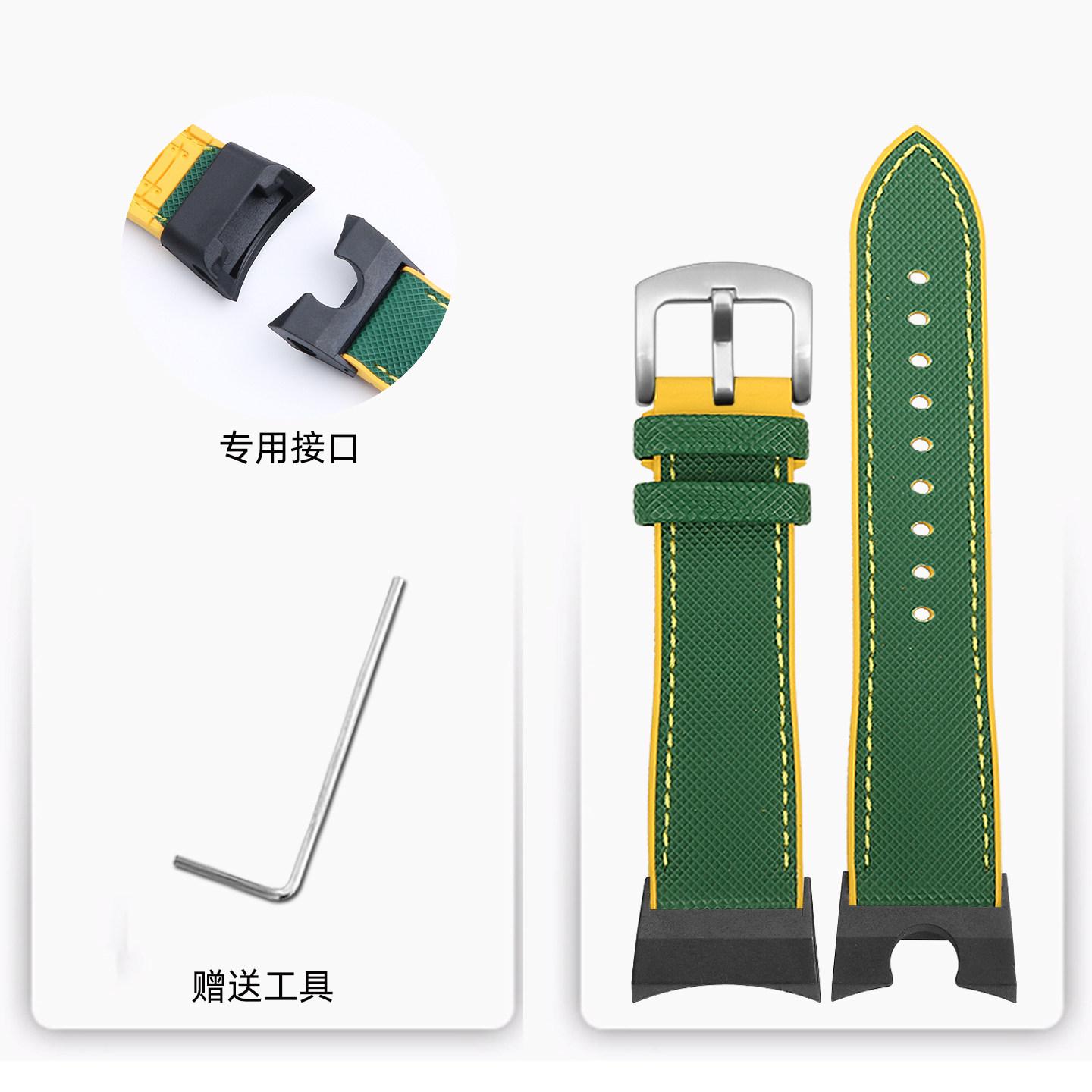 

GWR-B1000 New Design Hybrid FKM Watch Strap for Casio GWR-B1000 series modified New Design Hybrid FKM fluororubber watch band For GWR-B1000