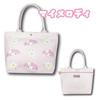 Hatayama Shoji Sanrio 3D Flower Series Tote My H24 x W32 x Product 33202991 Bag, Melody, Approx. D9.5cm, Number