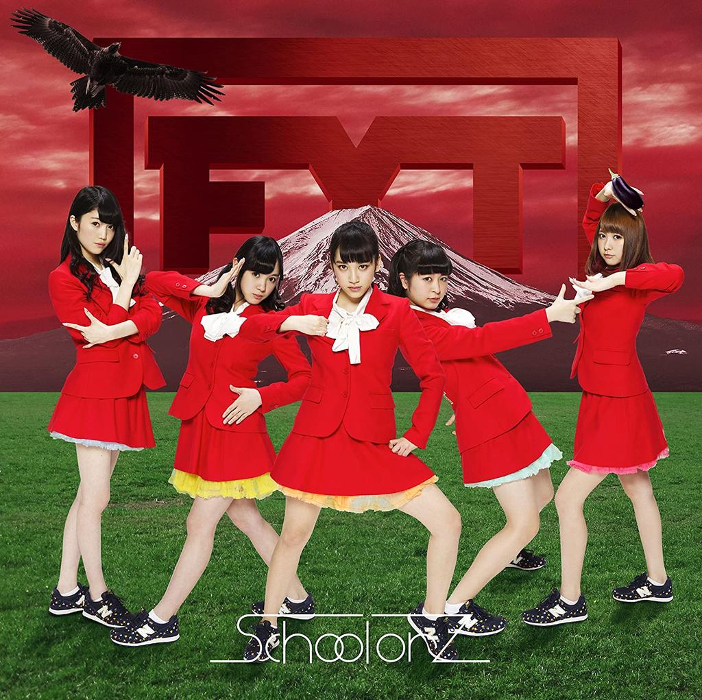 CD FYT, KANAGAWA IQ, SAKI; TAKANORI TS - Schule orz VICL64329 VERSIONMUSIC 2015 Japan ObiJapanischer Pop/Rock Gebraucht