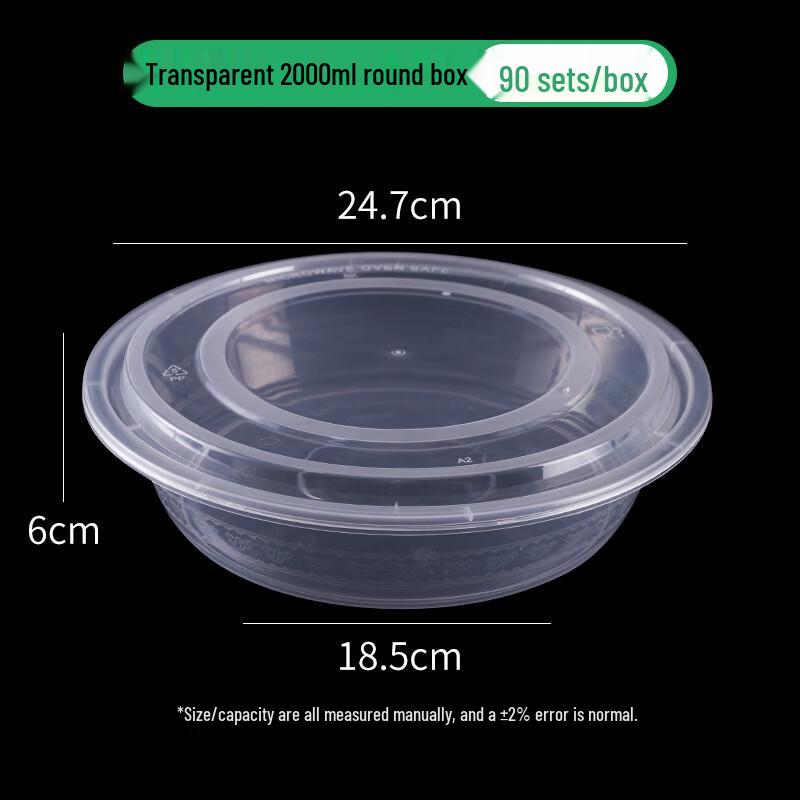 

Disposable Wheat Straw Round Food Container with Lid