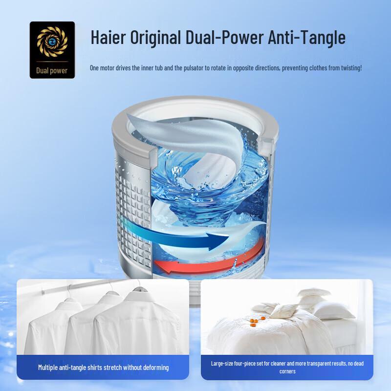 Haier Yunxi 10kg Inverter Pulsator Washing Machine CN plug (adapter included)