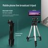 Portable 3110 Extendable Tripod for Camera & Mobile Phone