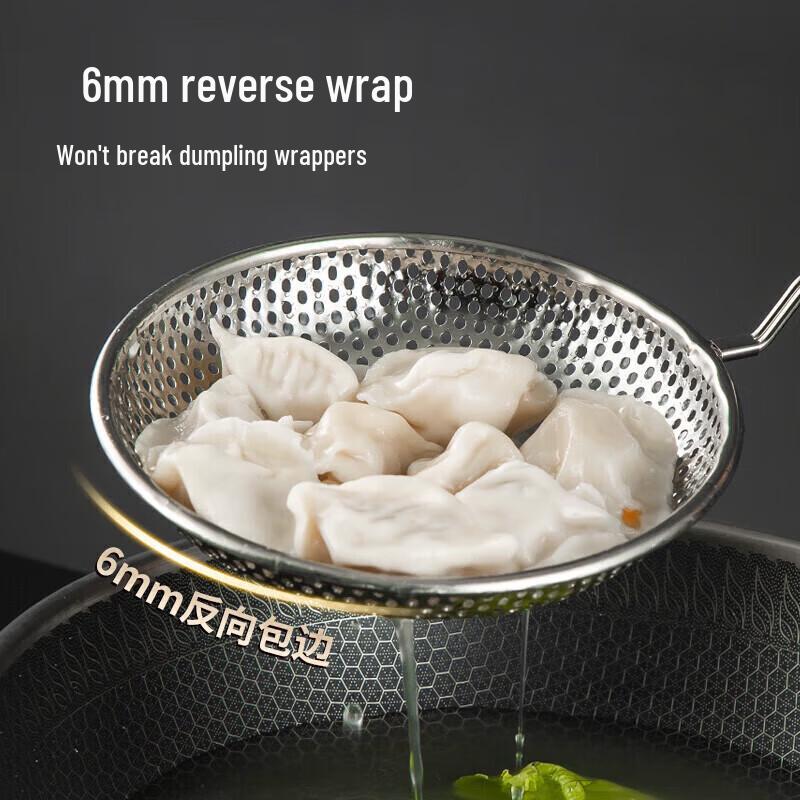 MAXCOOK 304 Stainless Steel Strainer Spoon