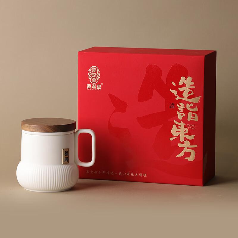 Fuman Fortune Blossom Dual-Use Tea & Coffee Cup Set