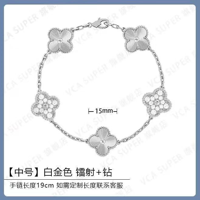 Høy Versjon Firkløver Femblomst Armbånd Dame 18k Lykkeblomst Hvit Perlemor Armbånd