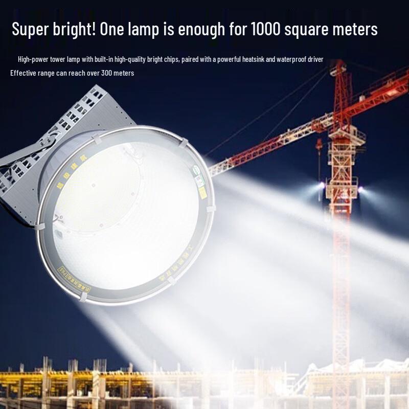 HEIXIE Outdoor LED Tower Crane Floodlight