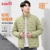 Baleno Men's Winter Stand Collar Padded Jacket