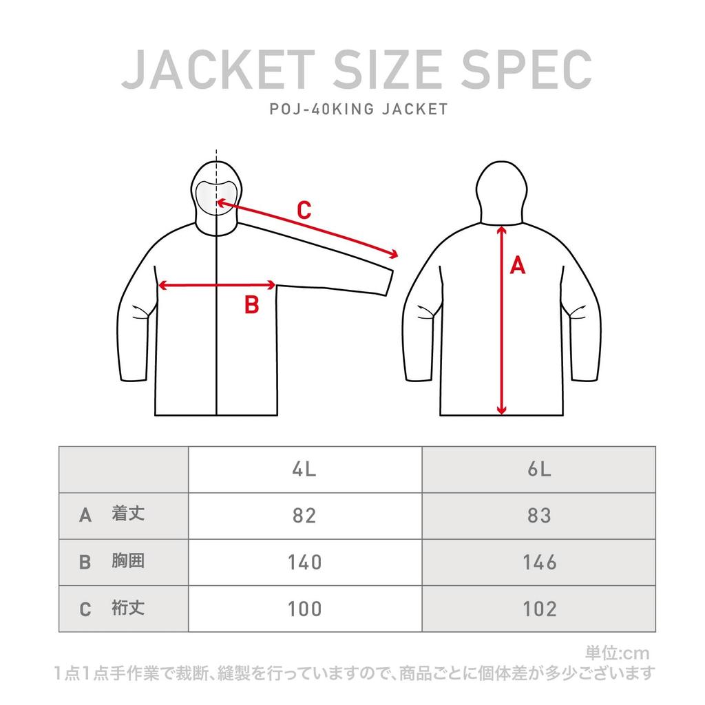 Pontapes Snowboard Size Water Available in Plus Sizes 4L and 6 Ski Snowboarding Plus Sizes Men's Jacket, POJ-40KING, Black, 6L, 10,000mm Resistance,