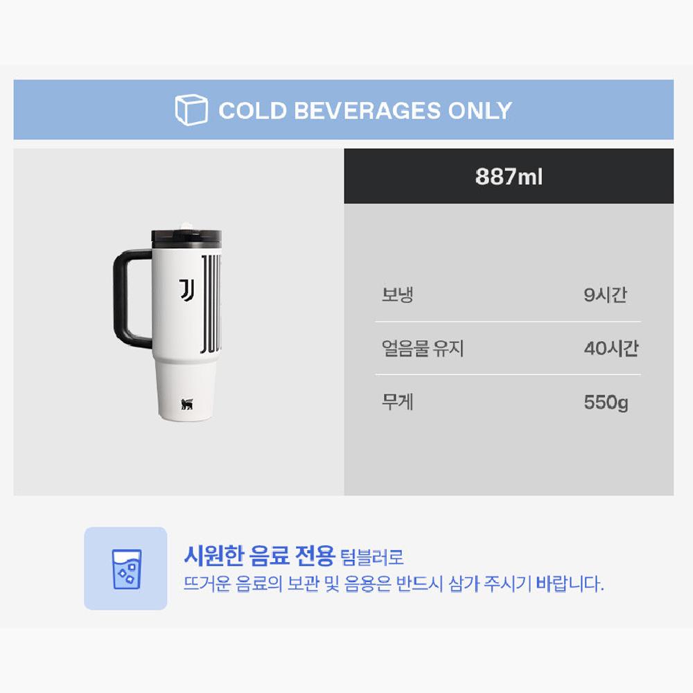 STANLEY 1913 x Juventus Quencher ProTour Kubek z zakrętką i słomką 887ml, Koreański