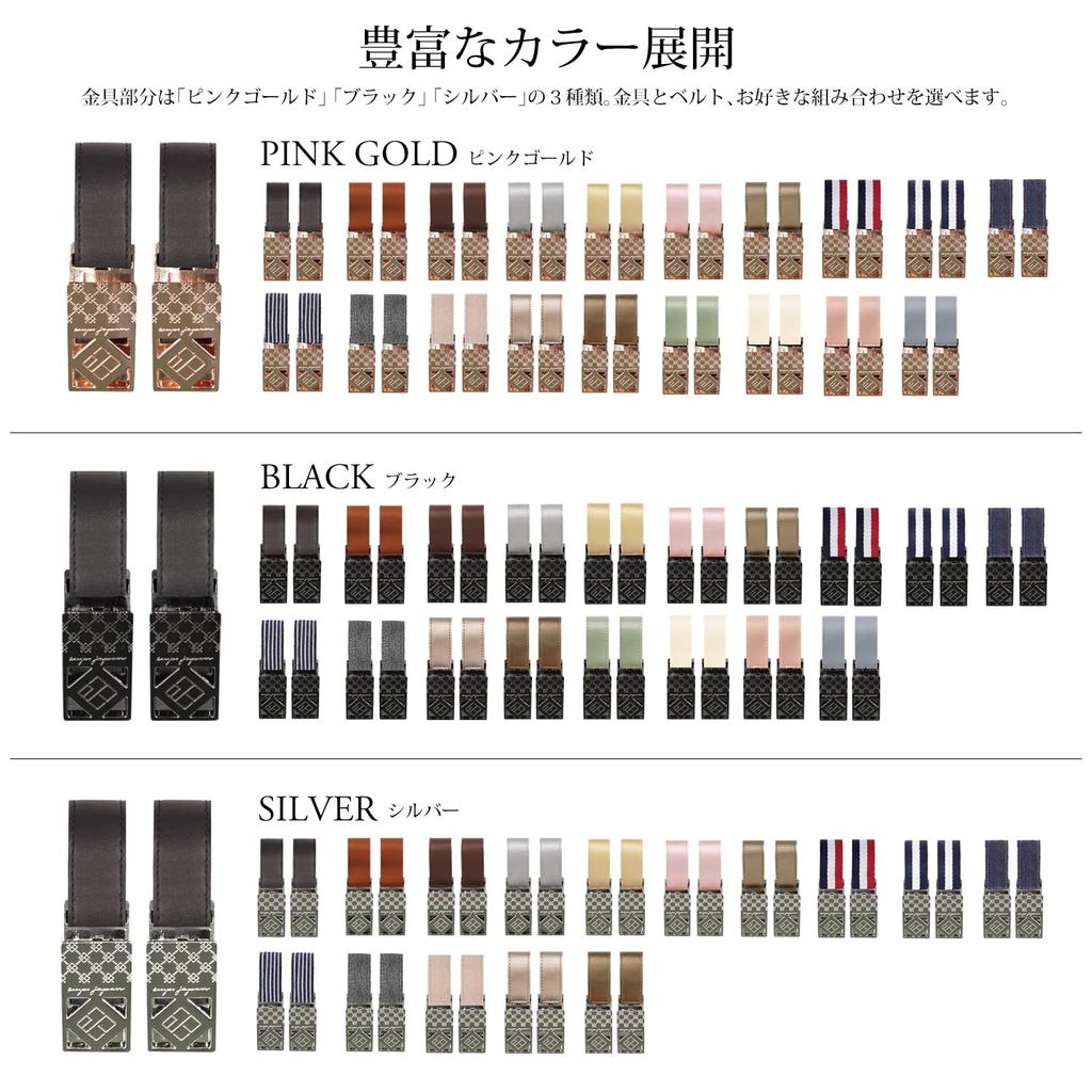 Blanket Clip PKG Brown Synthetic Leather Metal Stroller Set of PKG Brown Synthetic E.x.p.japon - [Safety Included] Clips, 2, - Leather, E-bcp11pg