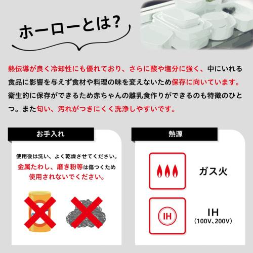 Nodahoro Enamel Kettle, 1.5L, Gas/IH Compatible, Made in Japan, White, PTR-1.5KW