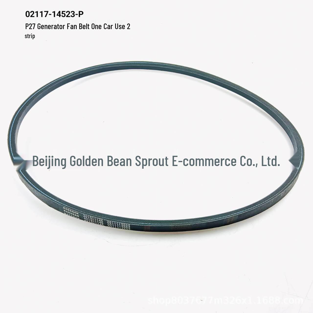 

02117-14523-PP Fan Belt Set (2 Pcs) for Nissan P27 Domestic Generator Neutral