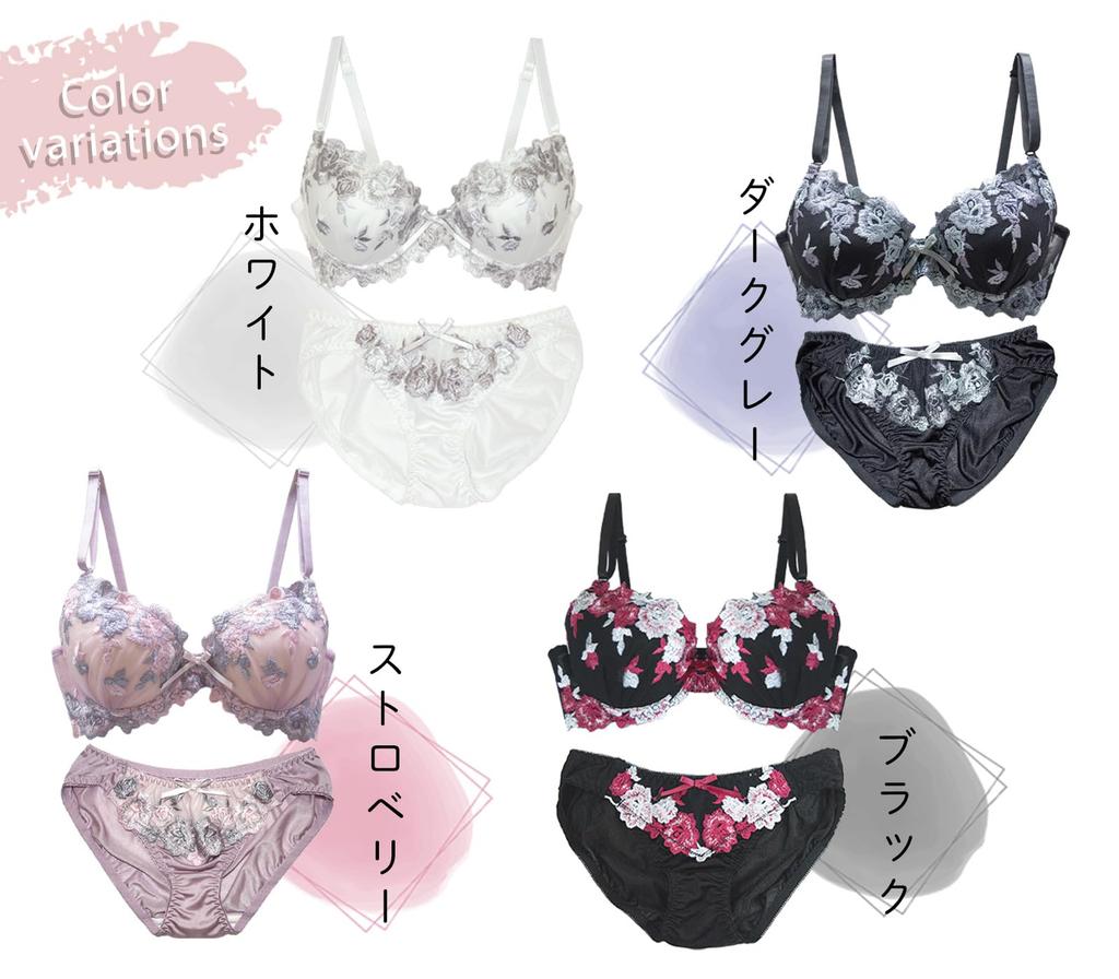 Chica Hurra Dark Gray Bra and Panty Size Floral Enhances Bust Small Cute Suitable for Women in Their 40s and Perfect for Plus Sizes and Small Lace