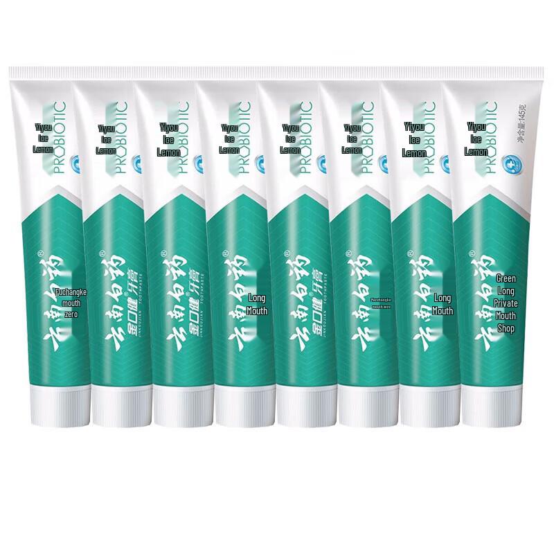 Yunnan Baiyao Fresh Iced Lemon Mint Toothpaste