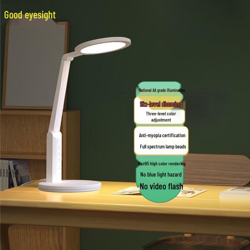 AA-Grade Eye-Care LED Desk Lamp with Dimming & Color Adjust CN Plug (adapter Included)