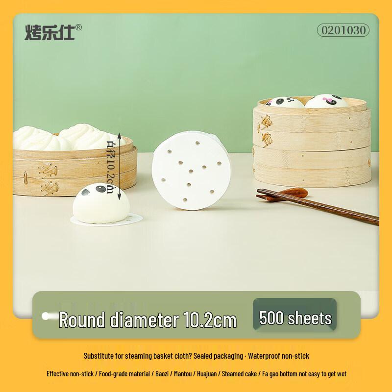 Non-stick Food Grade Steamer Paper