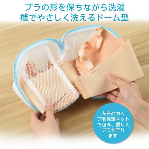 AiQInu Bra Laundry Net, Approx. 8.7 inches (20 cm) Diameter, Approx. 7.7 inches (18 cm) High, Set of 2, Bra Laundry Net, Fluorescent-Free, Prevents De