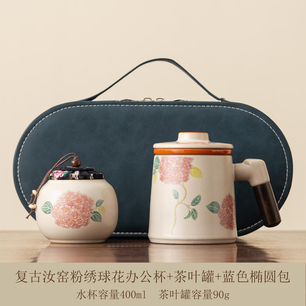 High-grade Ru kiln teacup new home office cup tea separation personal special ceramic with lid mug