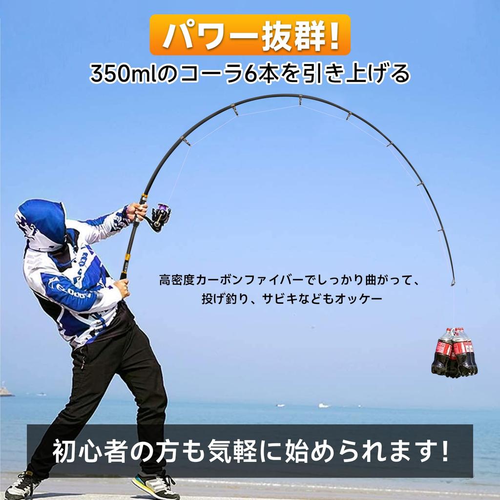 SANLIKE Compact Telescopic Casting Carbon for Sabiki River Freshwater Fishing Rod for Kids Rod, 90% Fiber, Fishing, Fishing, Fishing,