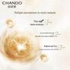 Chando Snow Skin Brightening Essence Water