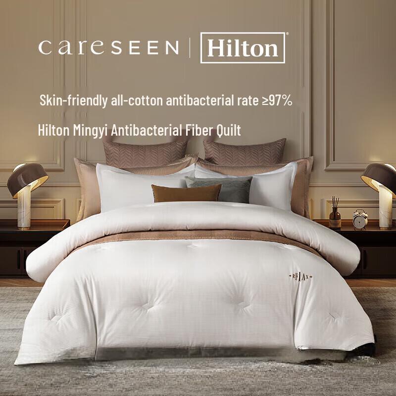 

Kang Er Xin Antibacterial All-Cotton Jacquard Winter Quilt