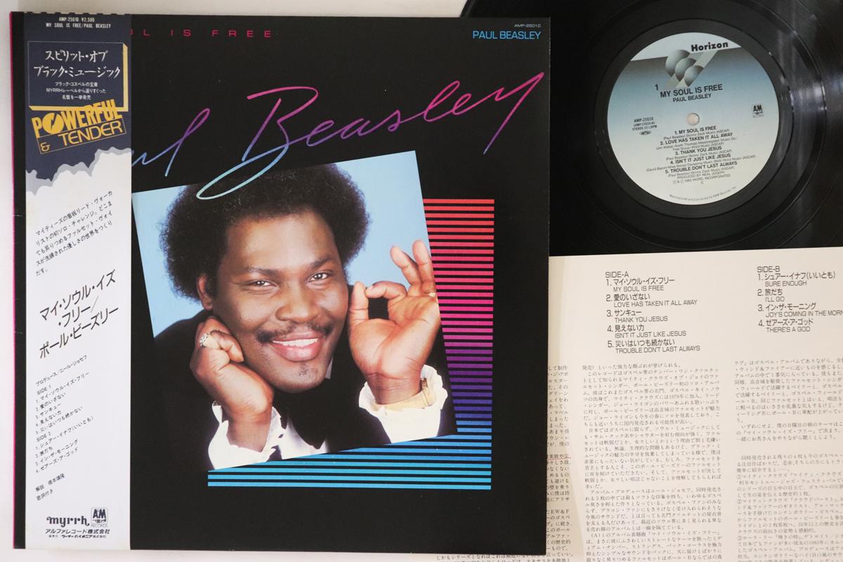 

LP Record PAUL BEASLEY My Soul Is Free AMP25010 MYRRH 1983 Japan Obi SoulFunk Used