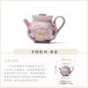 Pastel hand-painted teapot creative peony ceramic bubble teapot high-end women's special kung fu tea set single pot gift box