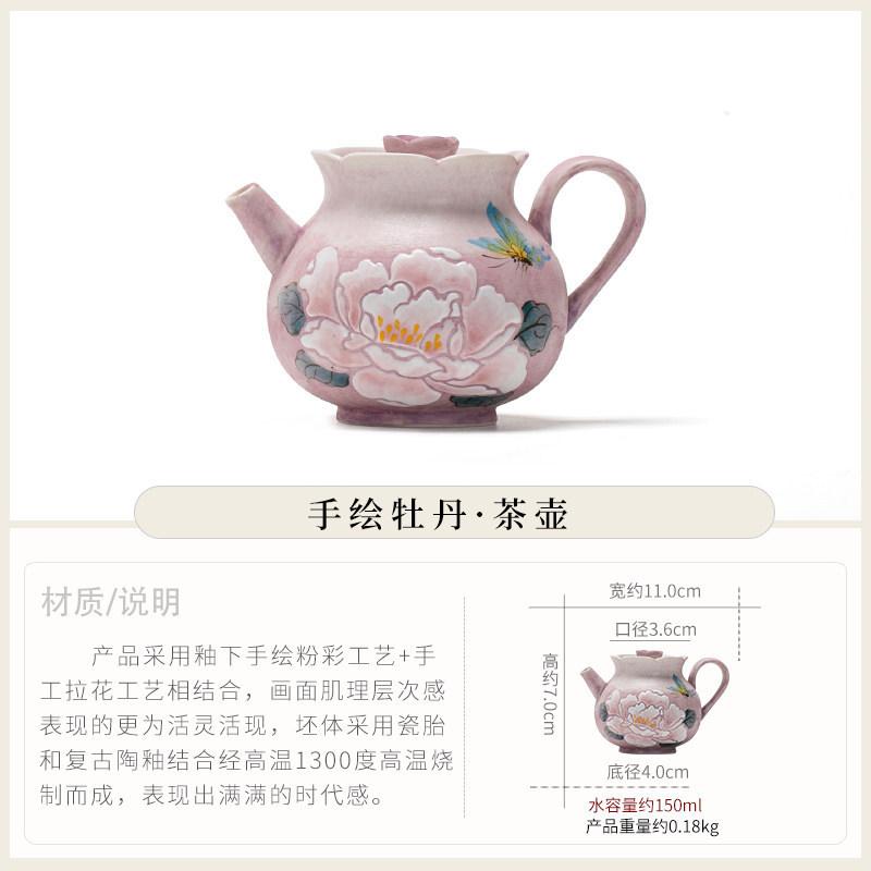 Pastel hand-painted teapot creative peony ceramic bubble teapot high-end women's special kung fu tea set single pot gift box