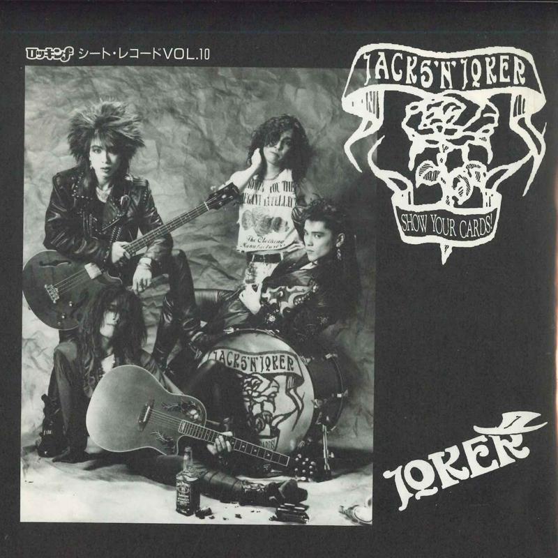 

7inch Record JACKS N JOKER - Joker E8536 Rockin F 1990 Japan Japanese Pop/Rock