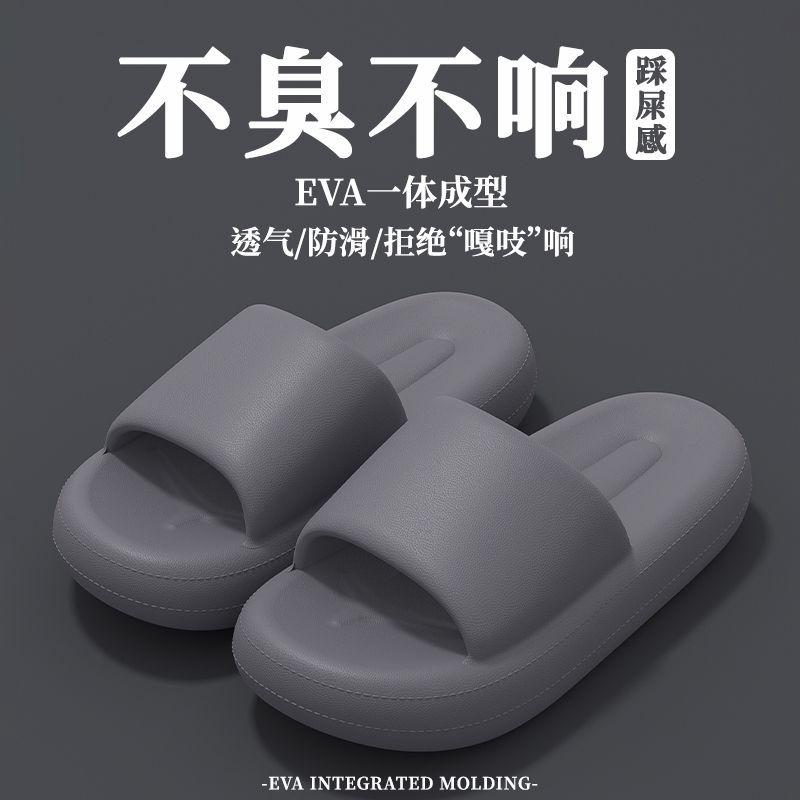 

Slippers women s summer indoor home non-slip outer wear new thick-bottomed sandals 44-45