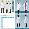 Matsuyoshi Doctor's Coat, White Coat (Size L), Men's, Examination/Training/Practical Wear, Long Sleeves, with Pockets, Medical