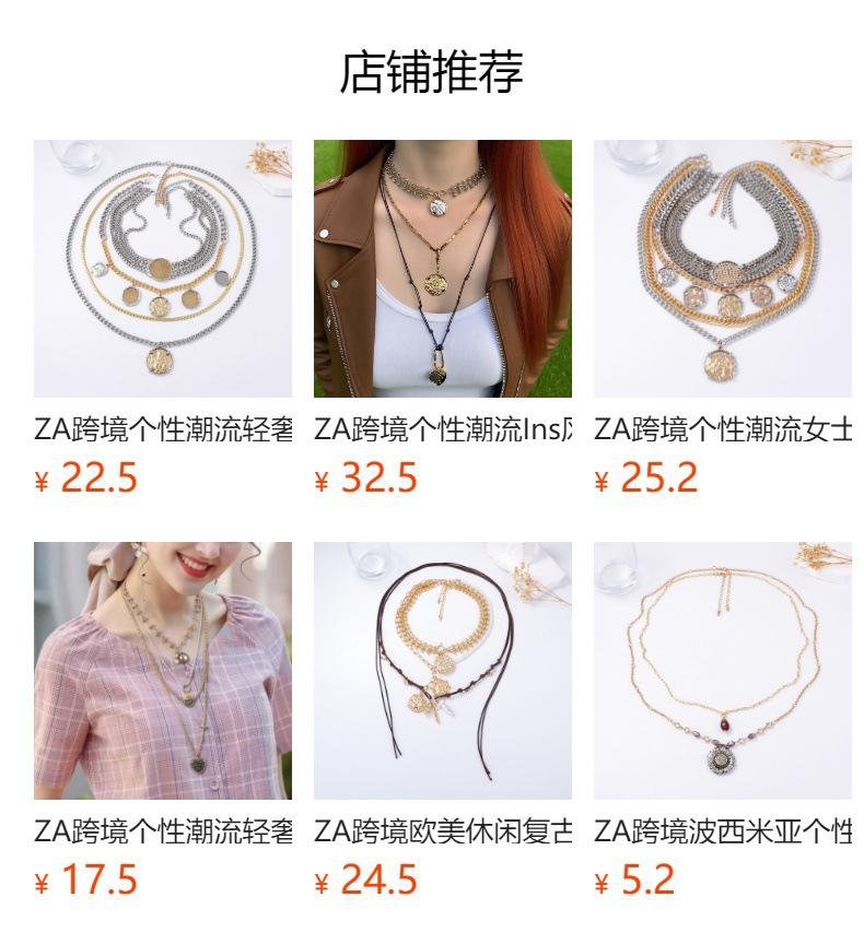 Exaggerated Casual Alloy Geometric Badge Coin Flower Pendant Multilayer Stacked Wear Chain Necklace Women's Necklace
