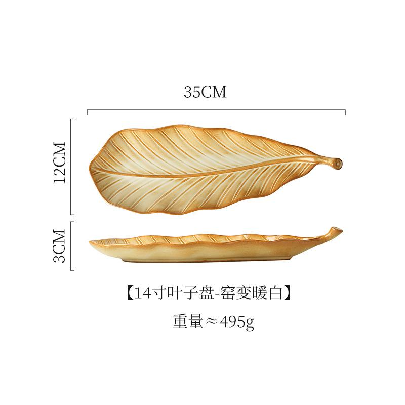 Leaf Stoneware Plate Delicate Barbecue PlateVintage Shaped Ceramic Strip Plate Commercial Sushi Plate