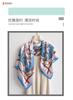Casual Horse Simulation Silk High-end Square Scarf Silk Scarf Printed Shawl Decorative Scarf Sunscreen Scarf Headscarf Scarf