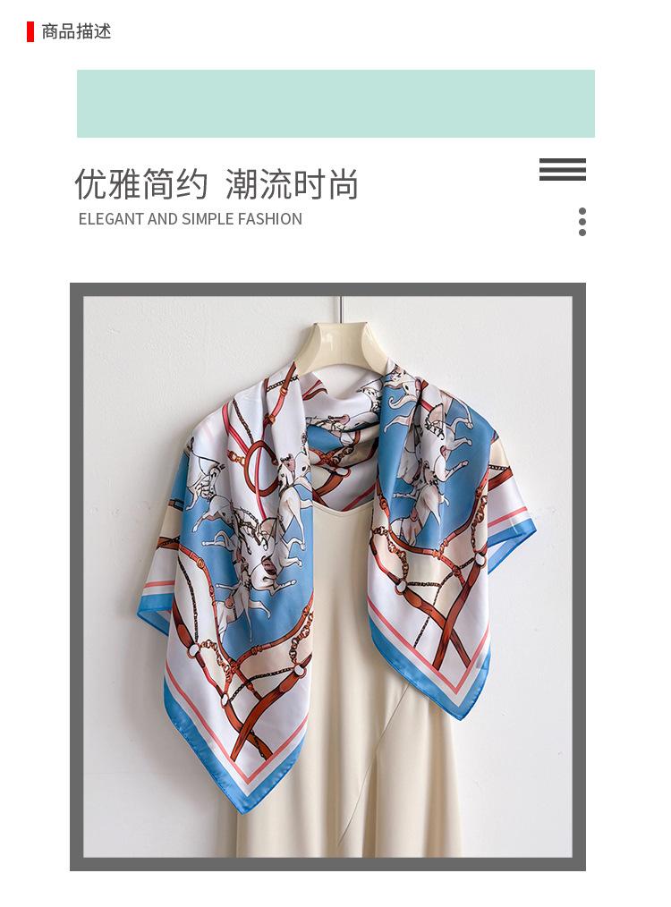 Casual Horse Simulation Silk High-end Square Scarf Silk Scarf Printed Shawl Decorative Scarf Sunscreen Scarf Headscarf Scarf