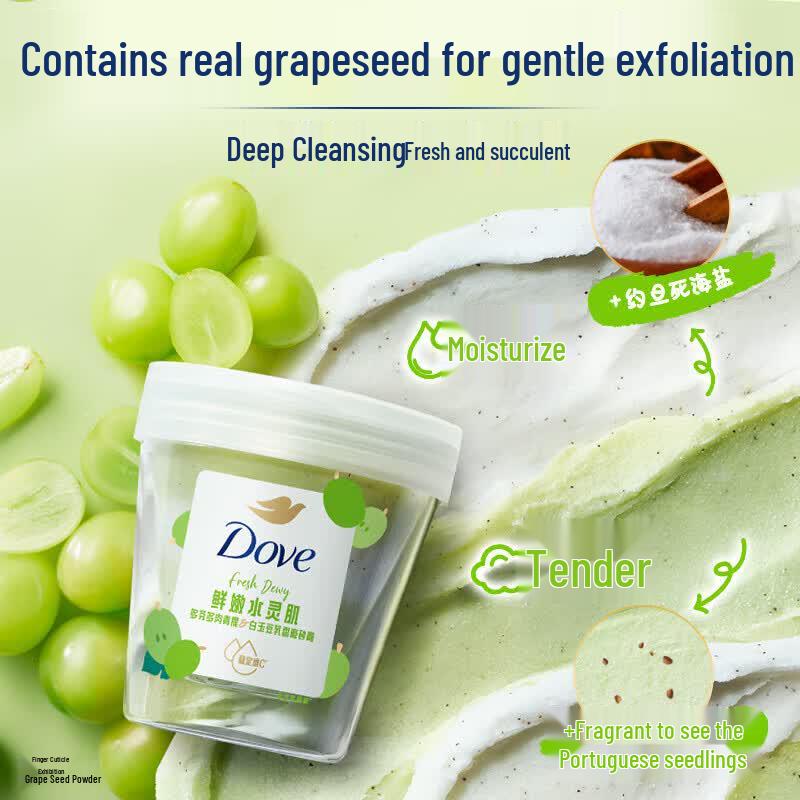 Dove Green Grape Body Scrub