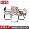 Outdoor Portable Folding Camping Table and Chairs Set