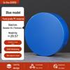 Guro Round Extra-Thick PE Cutting Board