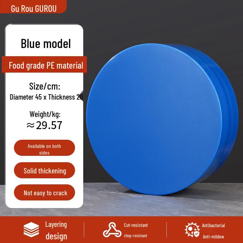 Guro Round Extra-Thick PE Cutting Board
