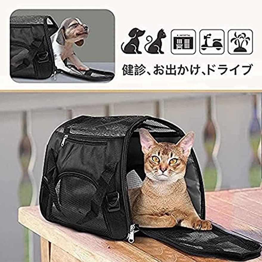 Carry bag, pet carrier, for cats and small dogs, shoulder bag, 5kg load capacity, breathable, foldable, going out, traveling, going to the hospital,