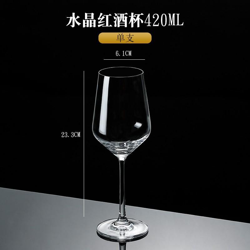 Bordeaux Crystal Glass Wine Cup with Diamonds Elegant Red Wine Goblets for Home Use