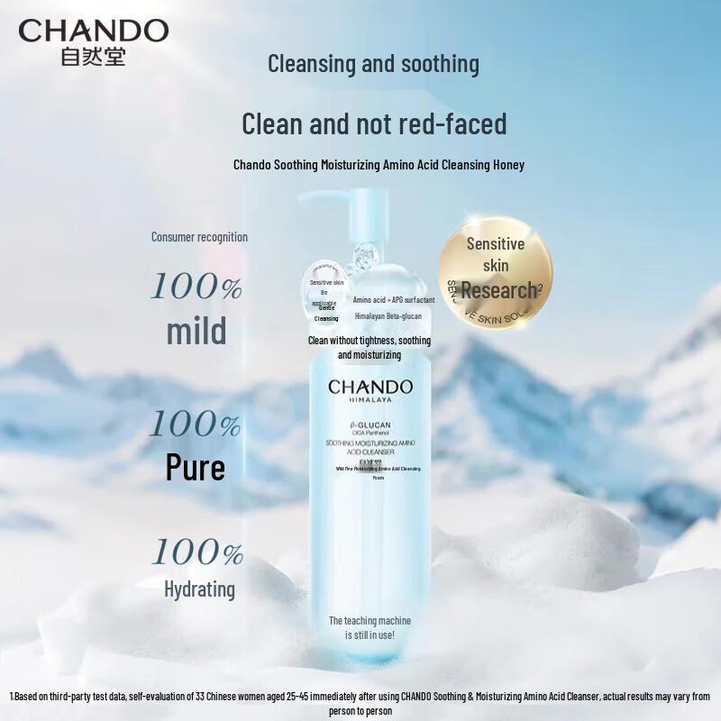 CHANDO Amino Acid Soothing & Moisturizing Facial Cleanser