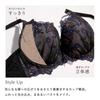 cher Mon cher pigeon Urukrules Bra and Shorts Set [Mon pigeon] (CR-Cream, I80-LL)