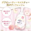 Dove Creamy Scrub Dojima Roll 298g