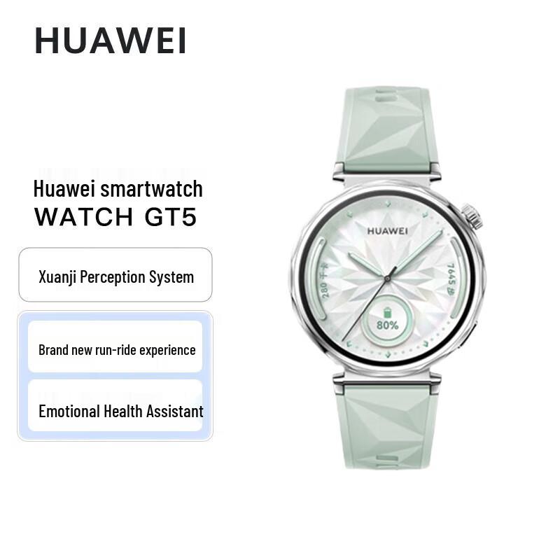 

HUAWEI WATCH GT 5 Smartwatch (CN version) 41mm