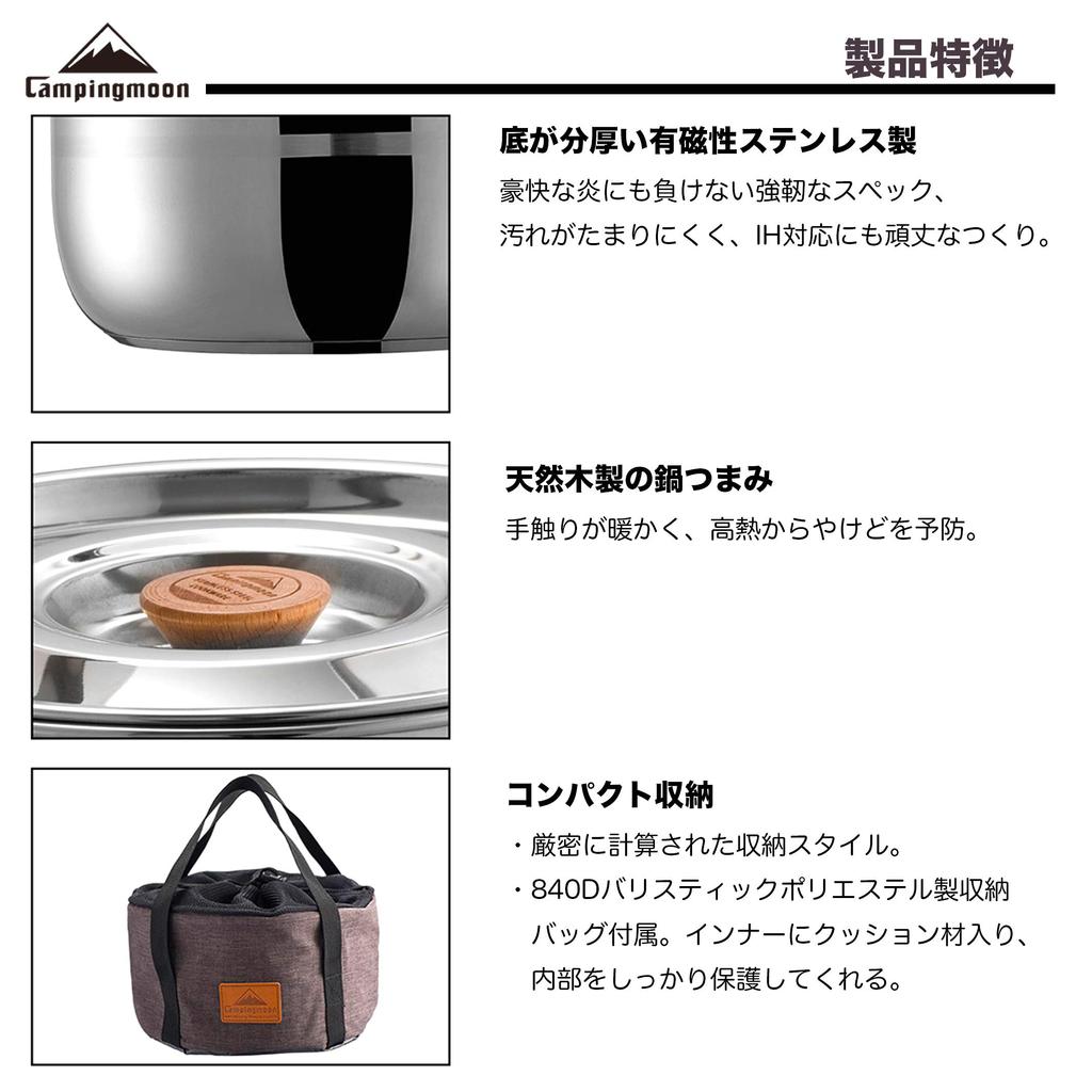 camping moon IH Compatible Stainless Steel Cooker Tableware Stainless Steel Hanging Pot Frying Pan 15 Piece Set MC210