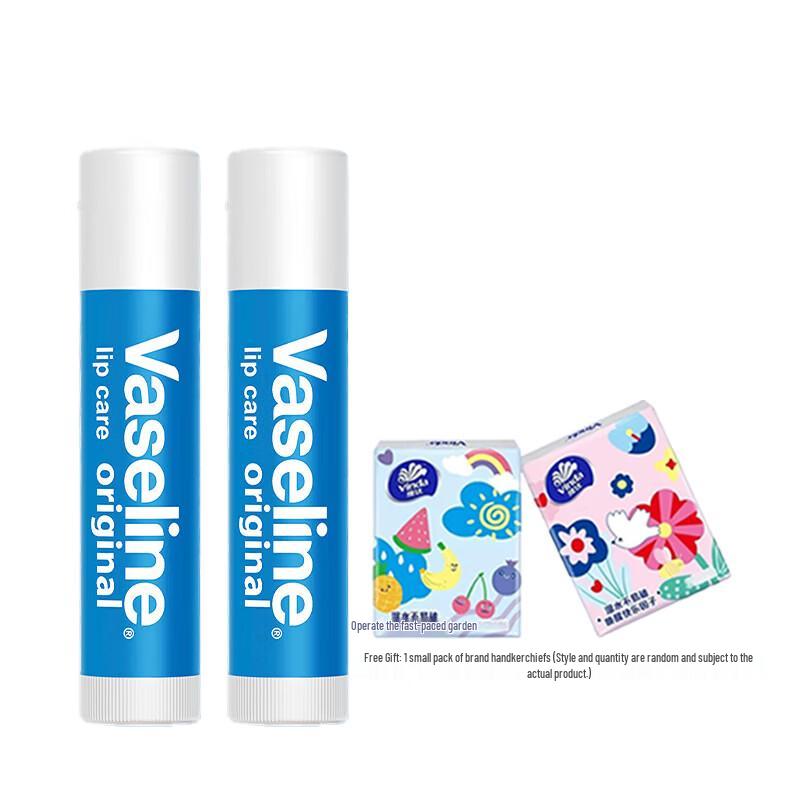 Vaseline Shea Butter Moisturizing Lip Balm